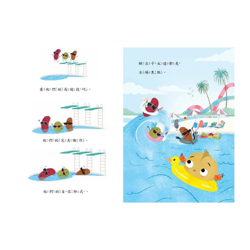 酷豆子一跳成名