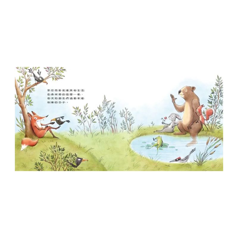 找找興趣 想想未來工作套書(共三冊)