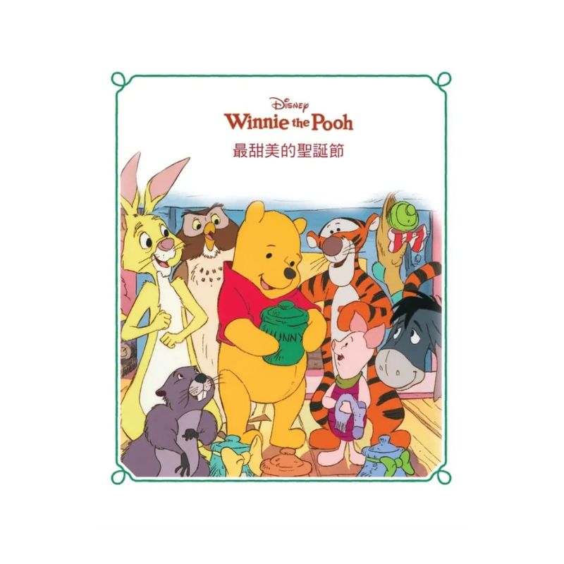 聖誕歡聚床邊故事集【迪士尼繪本系列】