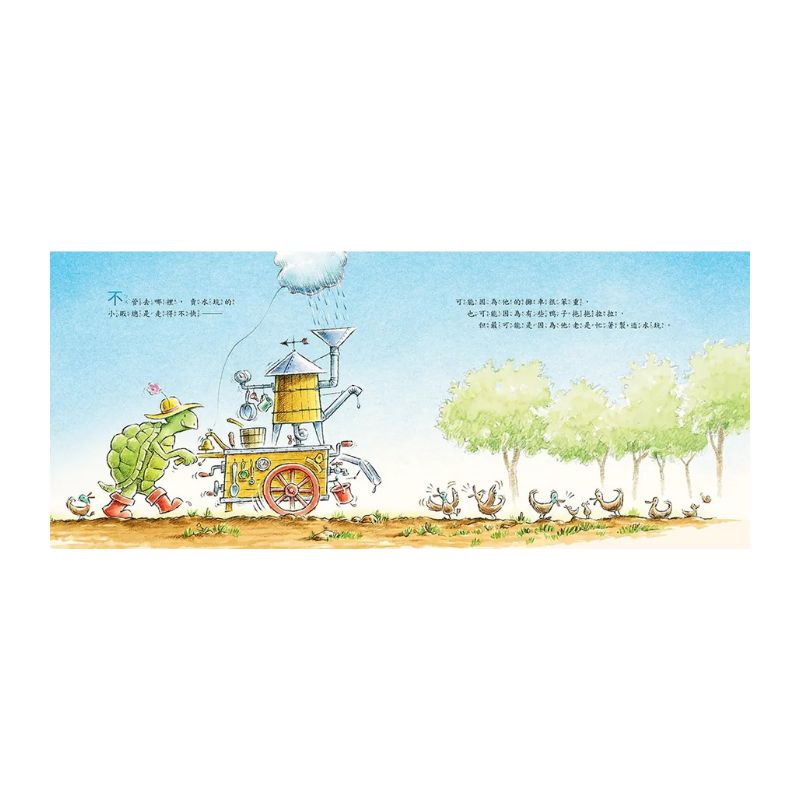 善良愛家的水坑小販