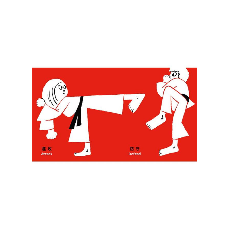 我的腳(中英雙語)