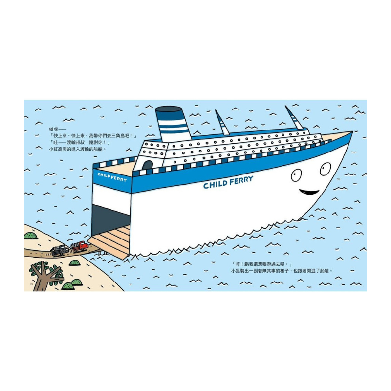 帥氣小黑來報到