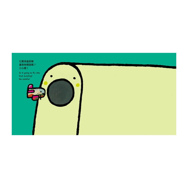 Taro Gomi “Be Careful!” Chinese-English Bilingual Picture Book Set|3-Book Set with QR Code Audio