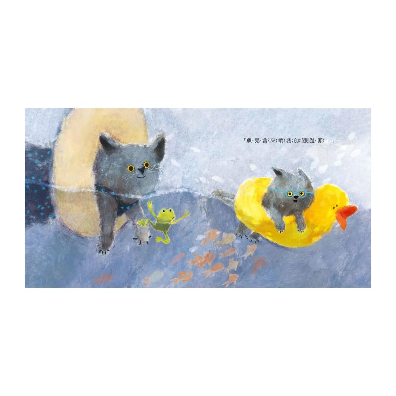 波波今天鬧彆扭