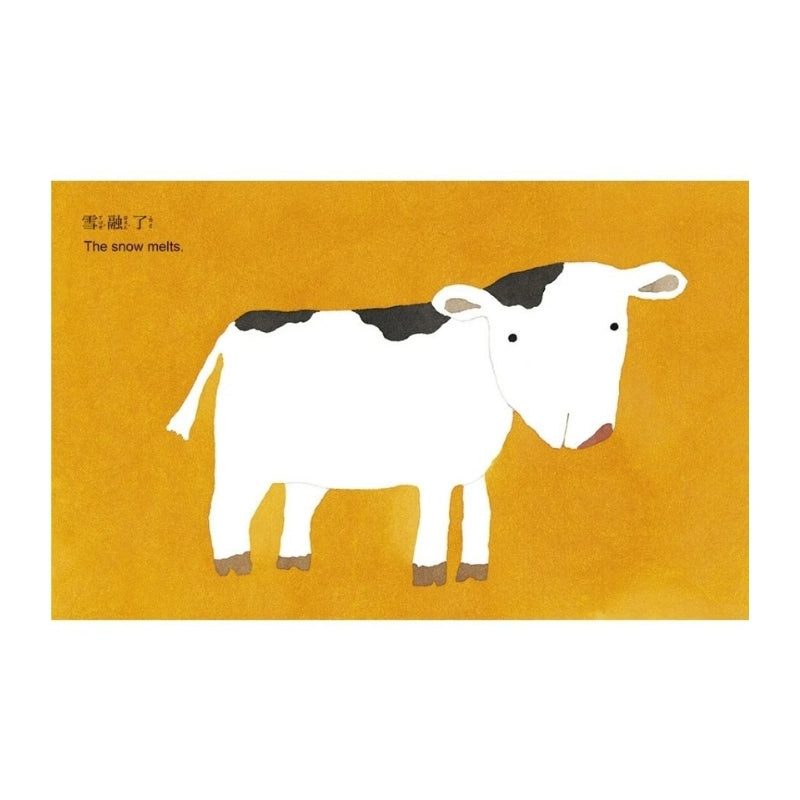 春天來了(中英雙語)