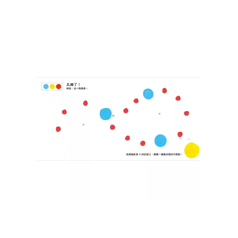 【赫威.托雷】我的魔法小手(附贈創作彩卡)