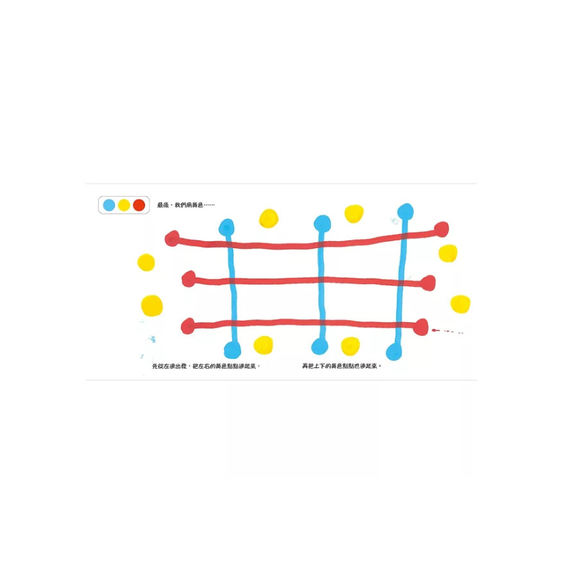 【赫威.托雷】我的魔法小手(附贈創作彩卡)