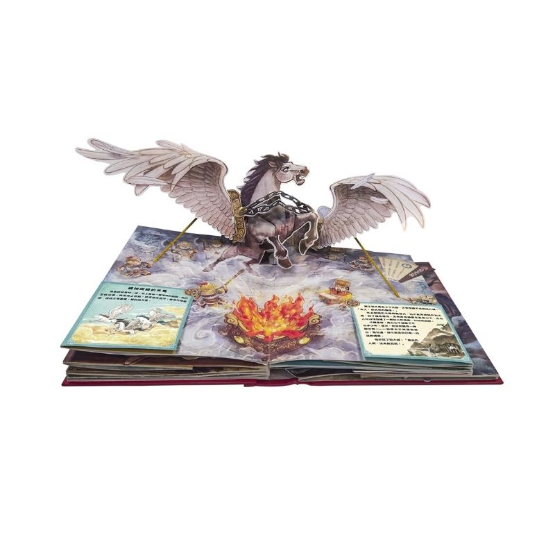 新傳說十二生肖(馬年夜光版)