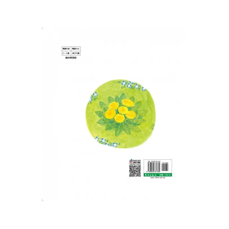 冬天是什麼樣子?