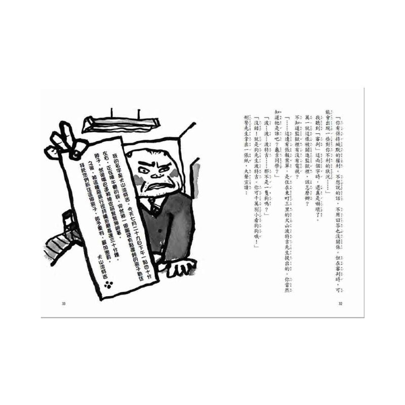 暑假作業我決定!