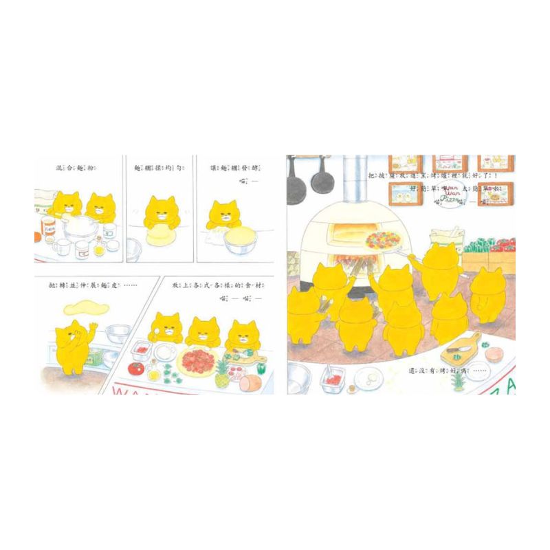 野貓軍團烤披薩