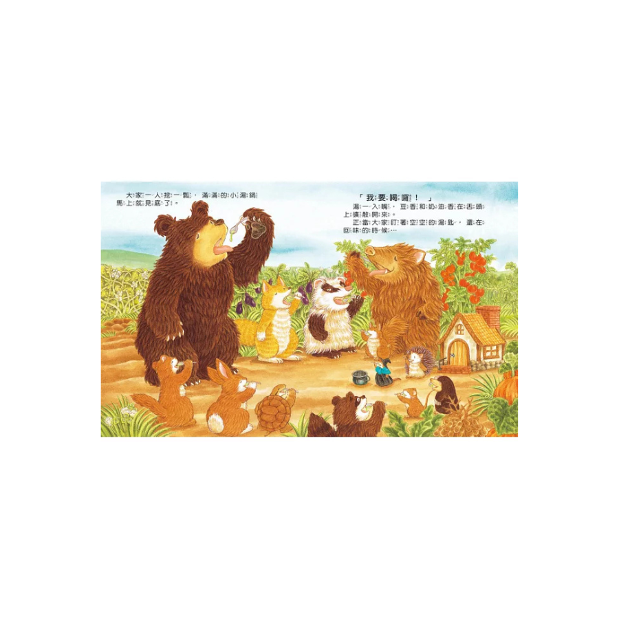 大排長龍的巫婆湯店