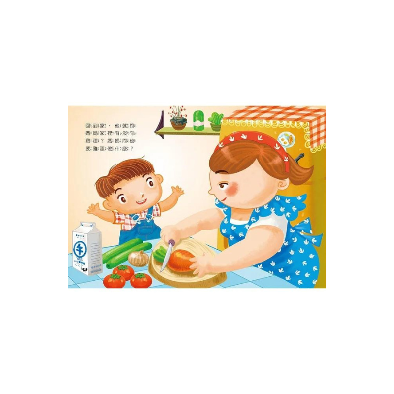 端午立蛋好運到