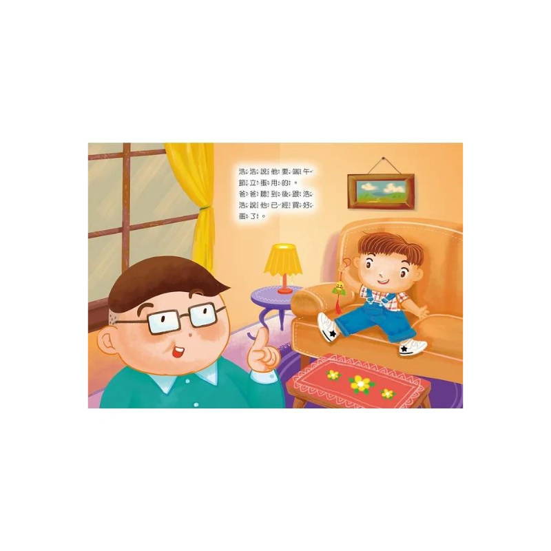 端午立蛋好運到