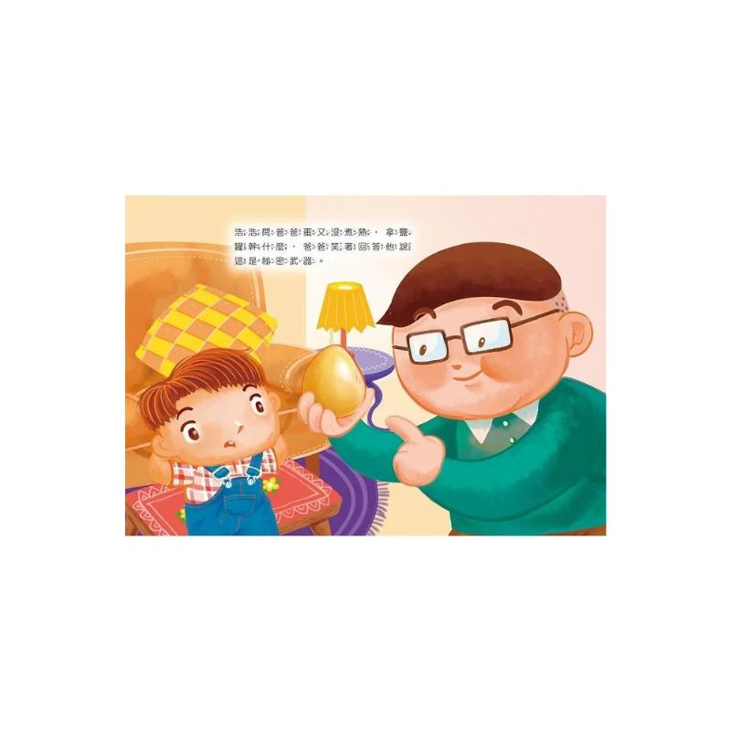 端午立蛋好運到