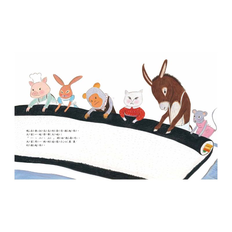 世界上最長的壽司