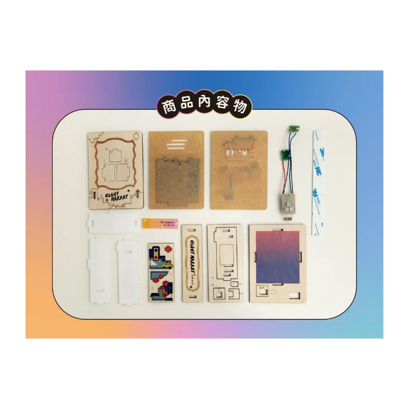 璀璨風景燈|台北煙火