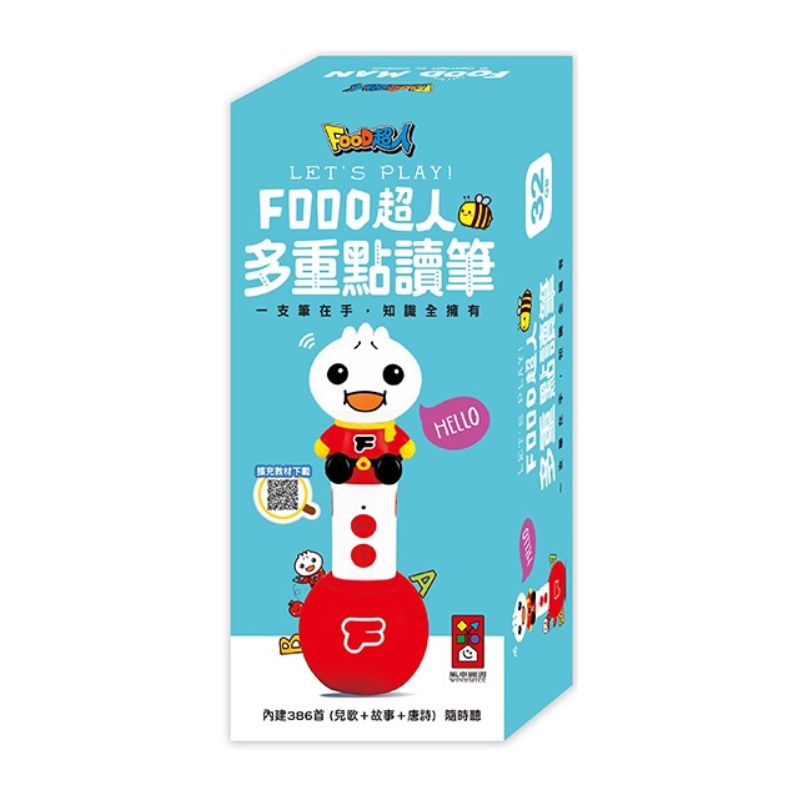 多重點讀筆(單筆)- FOOD超人