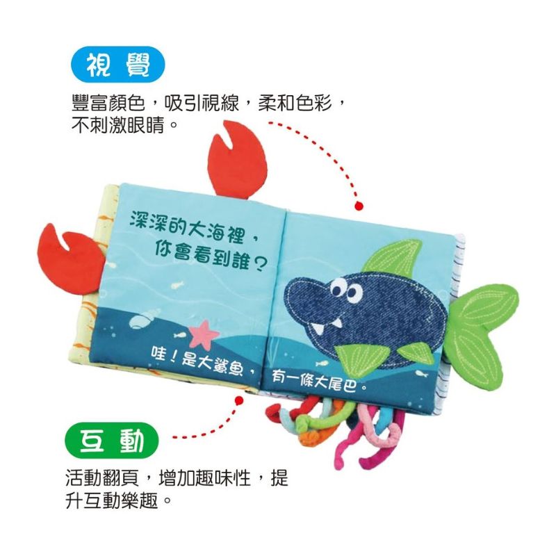 哇!是誰?