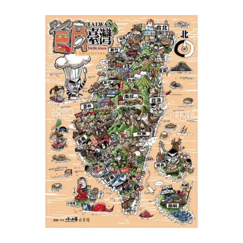 食在好味道-食尚台灣拼圖(520片)