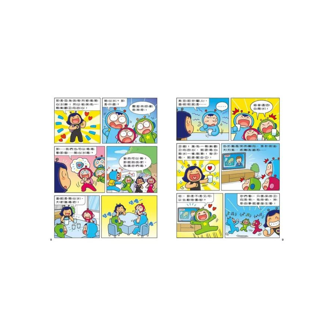 紅豆綠豆碰15 宅豆宅妮想露營