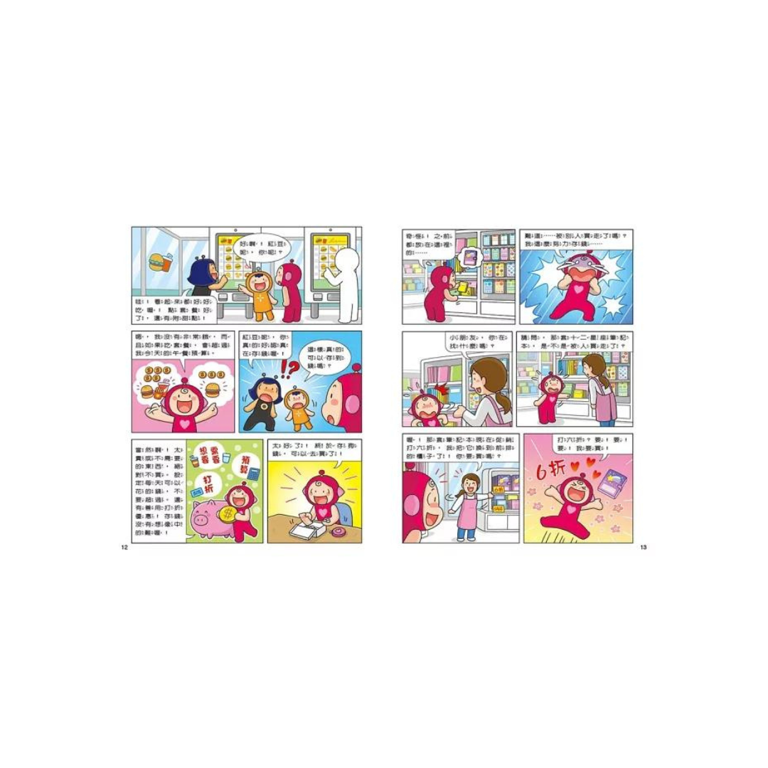 紅豆綠豆碰15 宅豆宅妮想露營