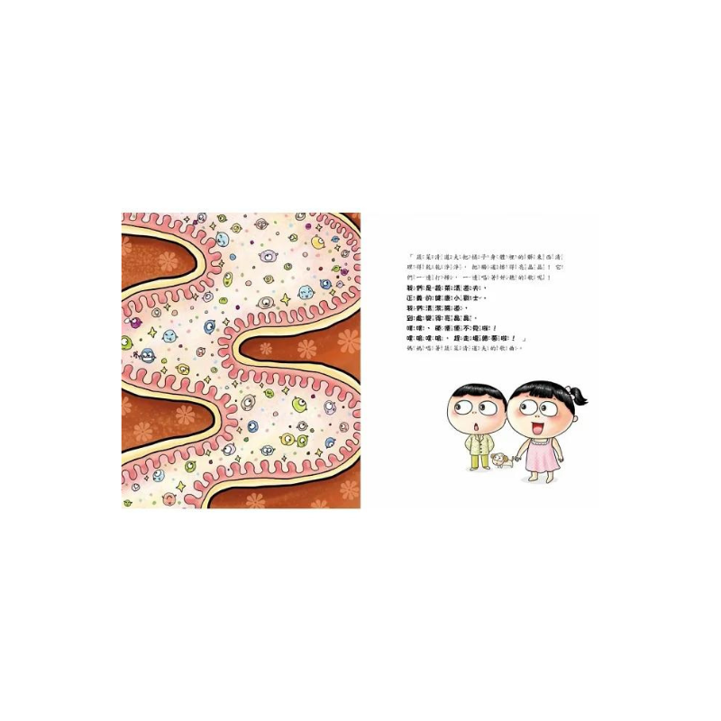 愛吃蔬菜,我不挑食