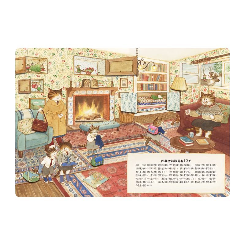 貓咪家族的溫馨生活-一起倒數聖誕節