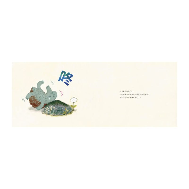 我需要幫忙,可是我不敢說!