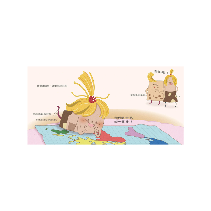 布朗克:我是誰我在哪跨年夜