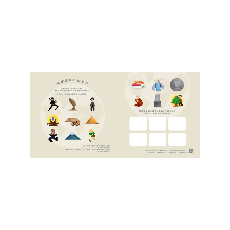 布朗克:我是誰我在哪跨年夜