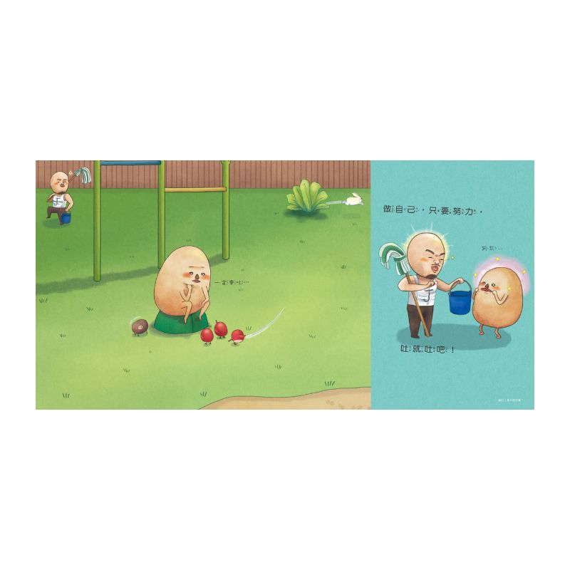 《布朗克幼兒園3:布朗克賽賽跑》全新增訂版