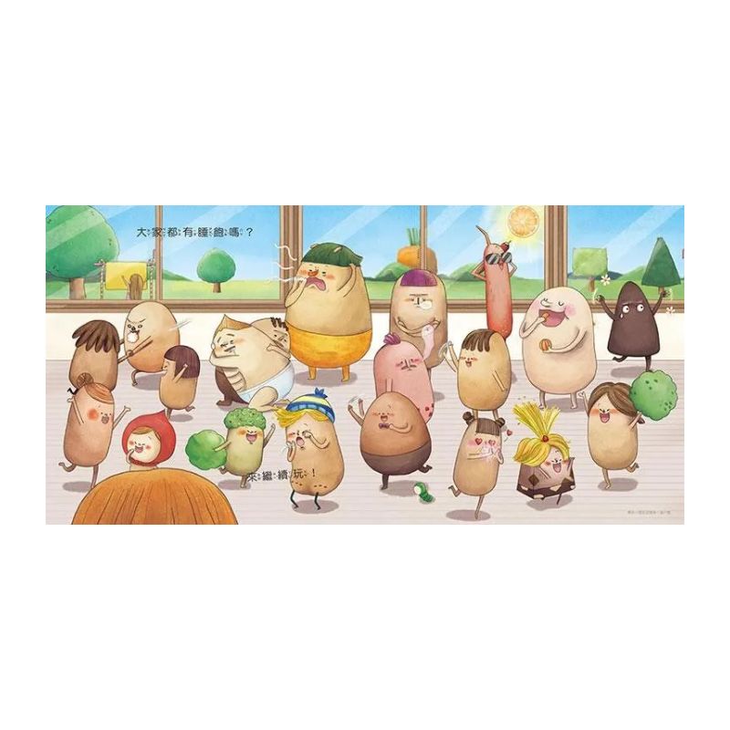 《布朗克幼兒園4:布朗克睡午覺》全新增訂版