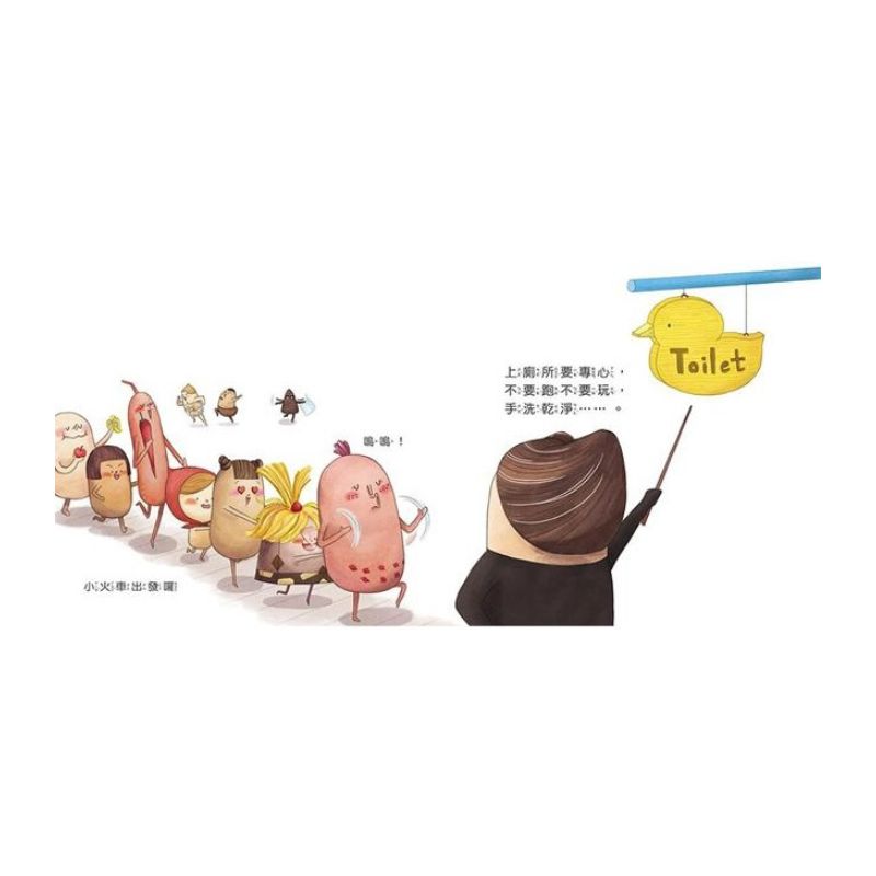 《布朗克幼兒園7:布朗克上廁所》全新增訂版