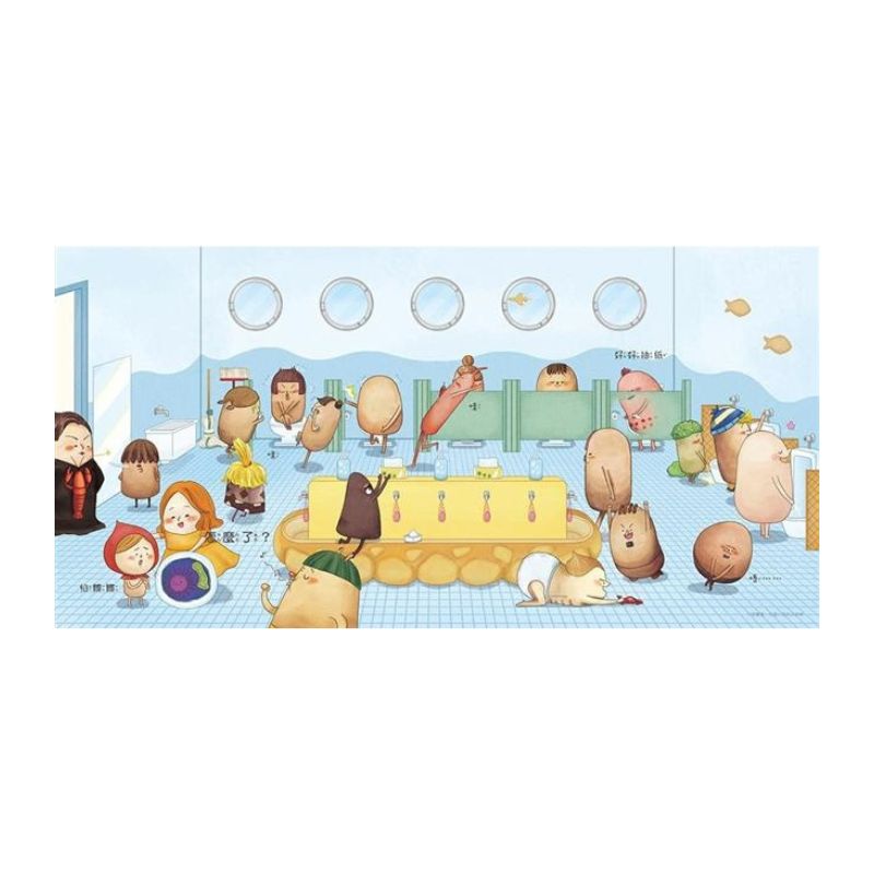 《布朗克幼兒園7:布朗克上廁所》全新增訂版