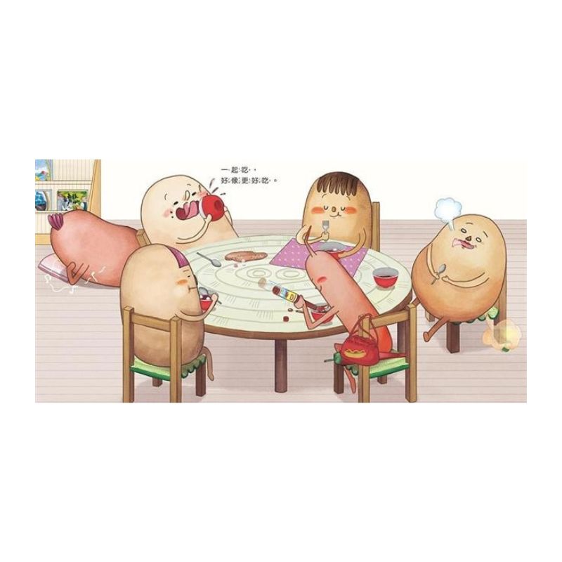 《布朗克幼兒園6:布朗克交朋友》全新增訂版