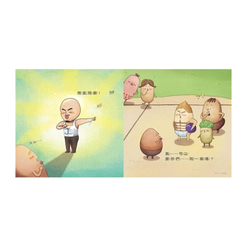 《布朗克幼兒園6:布朗克交朋友》全新增訂版