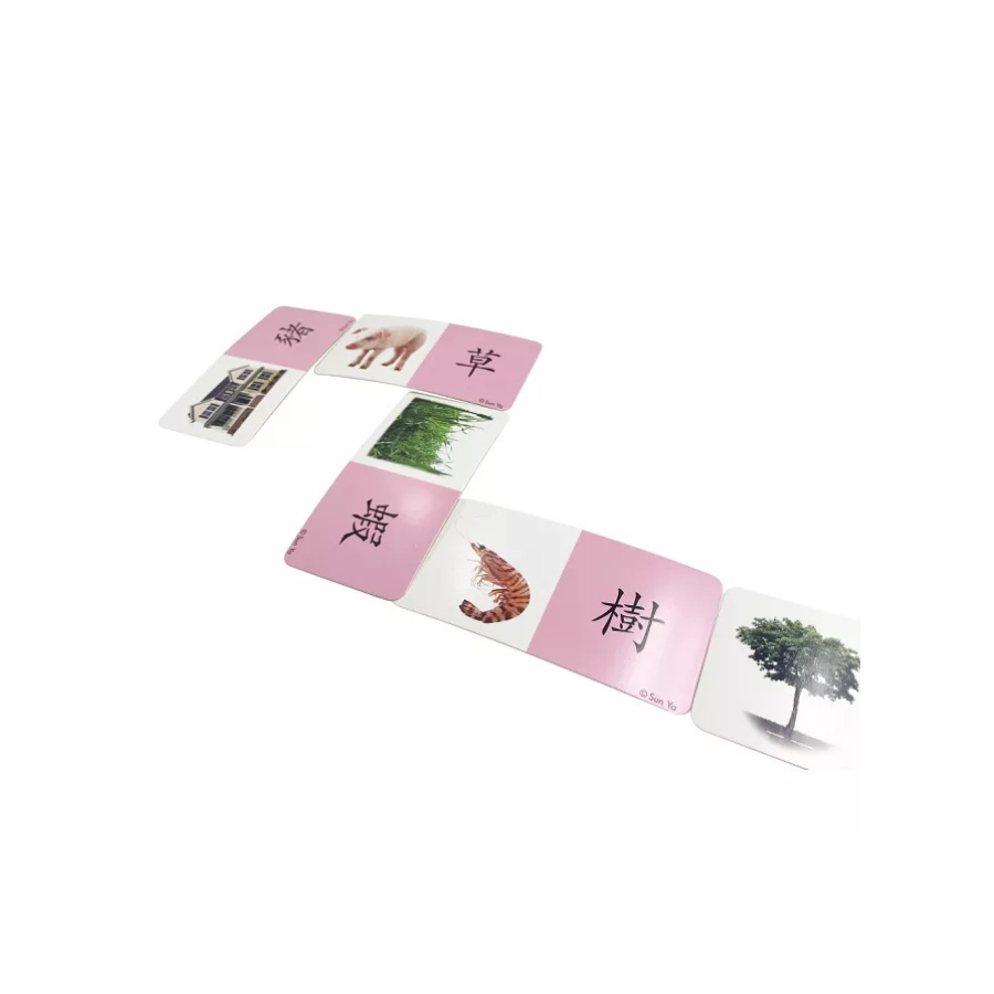 新版接龍遊戲:中文識字