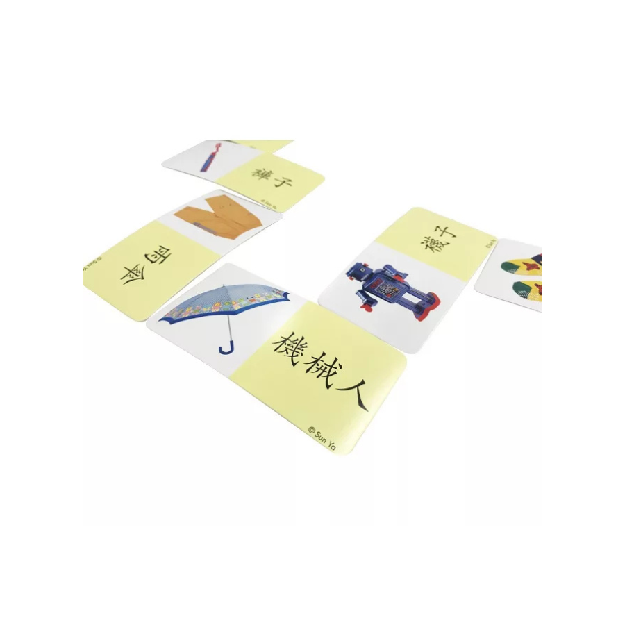 接龍遊戲:中文識詞