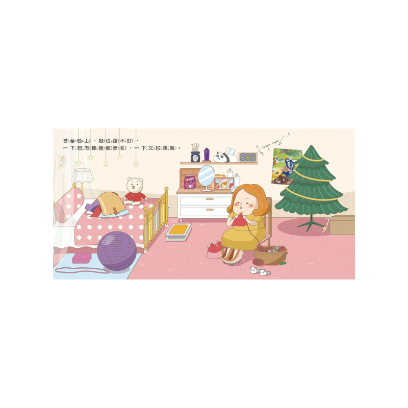 布朗克:啦啦的聖誕奇蹟