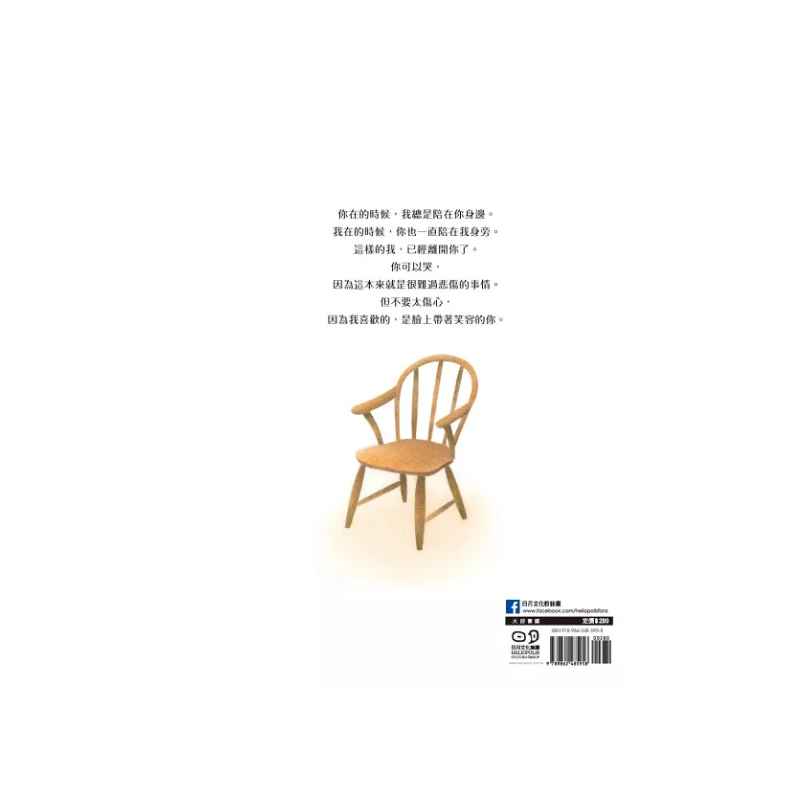 可以哭,但不要太傷心