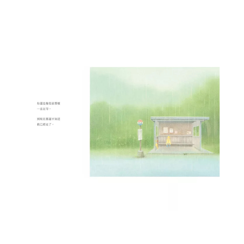 可以哭,但不要太傷心