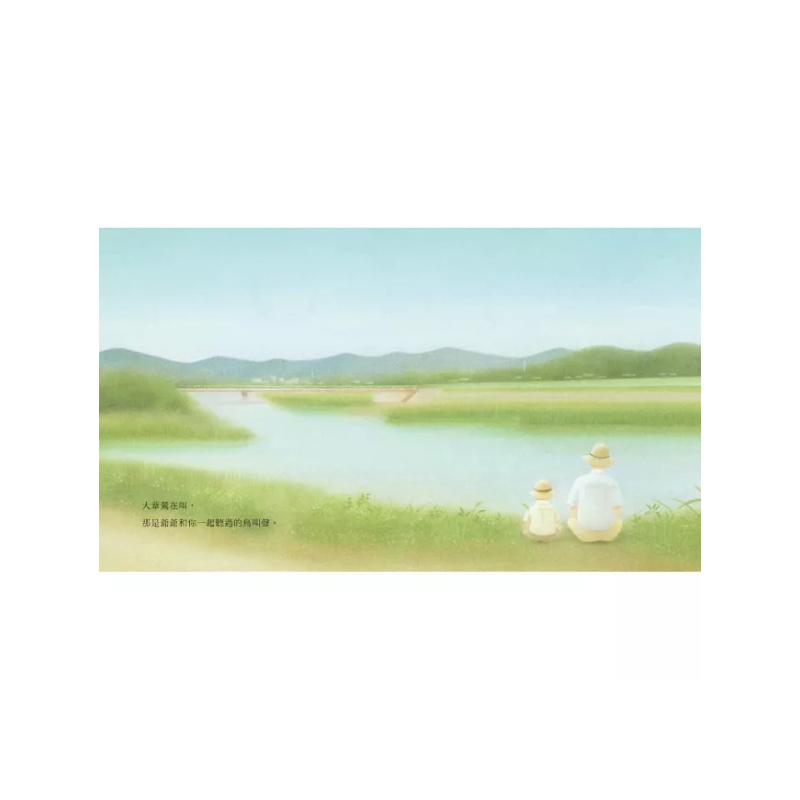 可以哭,但不要太傷心