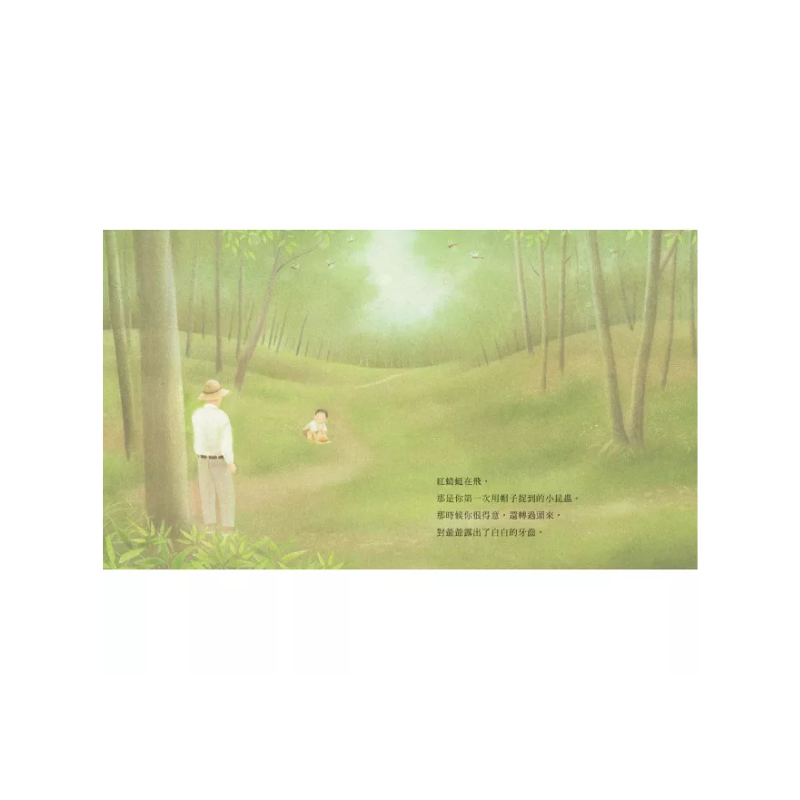 可以哭,但不要太傷心