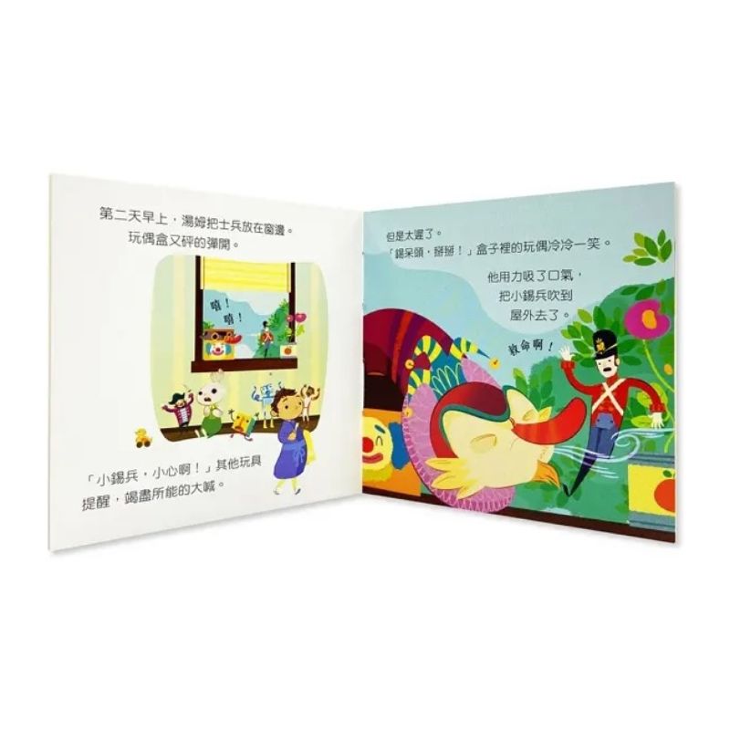 倒數計時,聖誕快樂