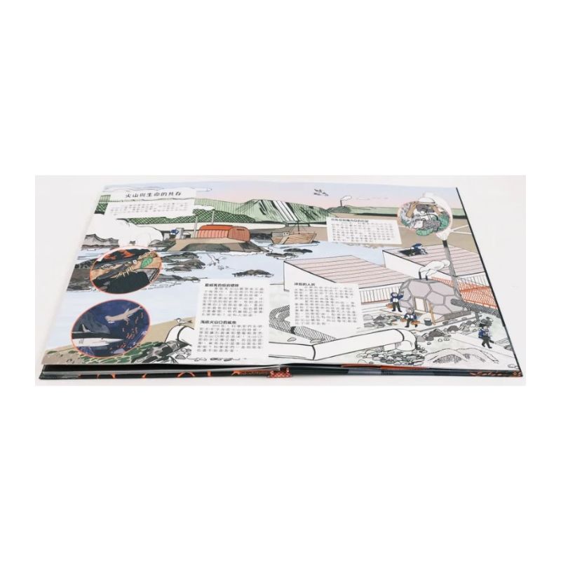 砰!立體教室大發現-火山原來長這樣