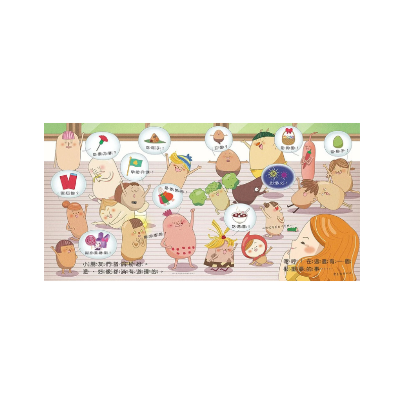 布朗克:激!南北龍舟大亂鬥