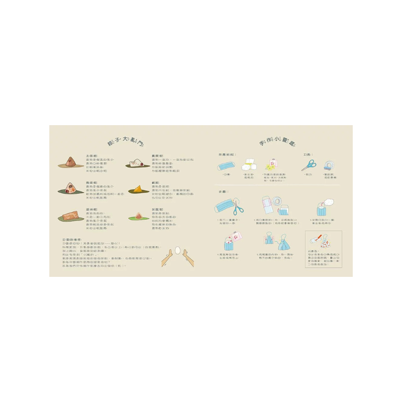 布朗克:激!南北龍舟大亂鬥