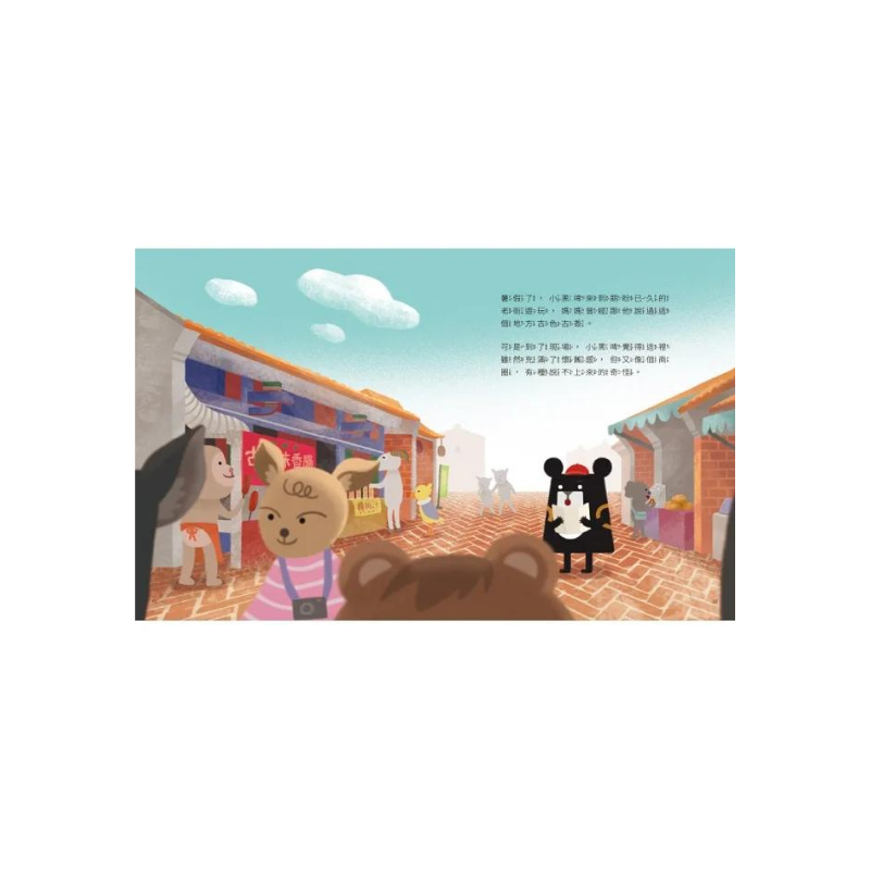 小黑啤玩臺灣:彰化篇 - 逛老街│鹿港老街×文化資產保存與發展