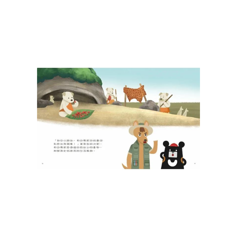 小黑啤玩臺灣:臺東篇 - 找石器|長濱文化x培養媒體識讀能力